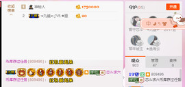 芯儿❀求任务请找我主播照片