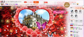 芯儿❀求任务请找我主播照片