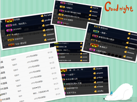 天昊2514主播照片
