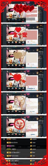 28888疯女人主播照片