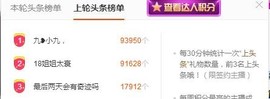 九小九，主播照片