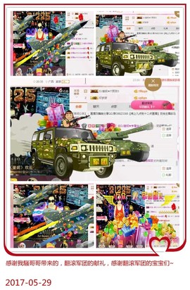 DJ21225主播照片
