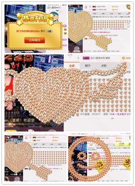 DJ21225主播照片