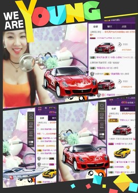 18号-小诗妹主播照片