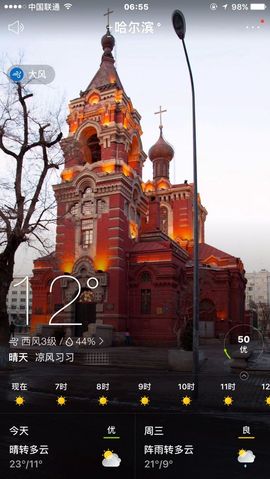 叶儿^^主播照片