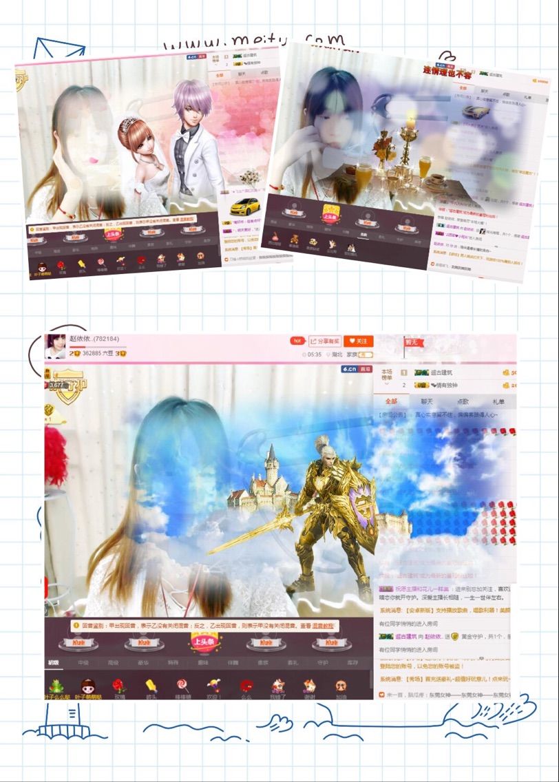 小赵....主播照片