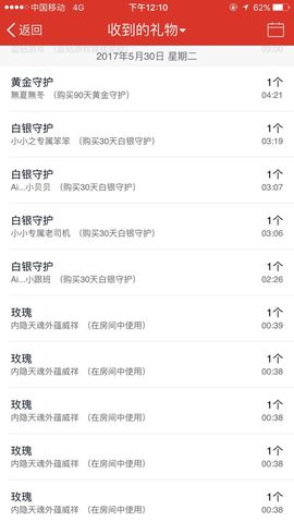 小小凡🎤（8点播）主播照片