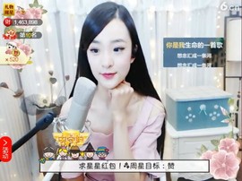 右手还是那个右手！！主播照片