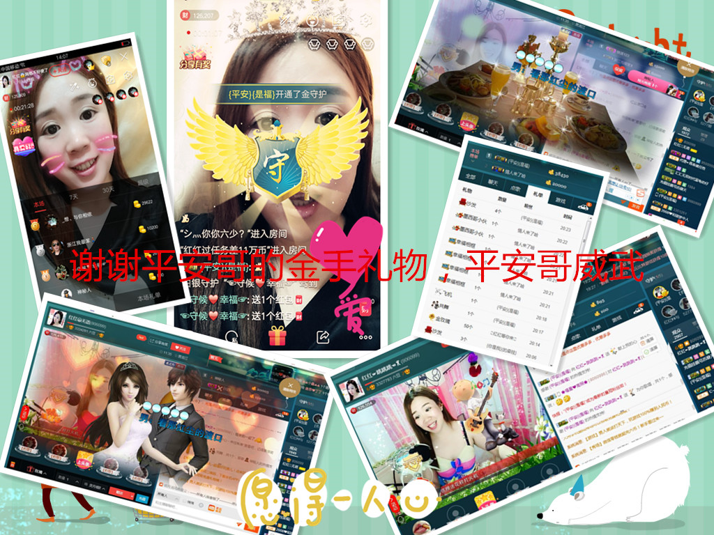 红姐💞静静听歌🎶的图片
