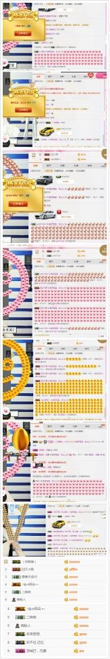 小混蛋豁牙宝宝的主播照片