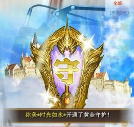 冰美感恩有你主播照片