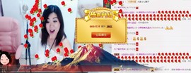 辣椒老号主播照片