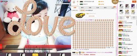 C_@欢喜*牡丹主播照片