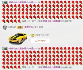 曾经叫豆豆主播照片