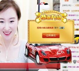 曾经叫豆豆主播照片
