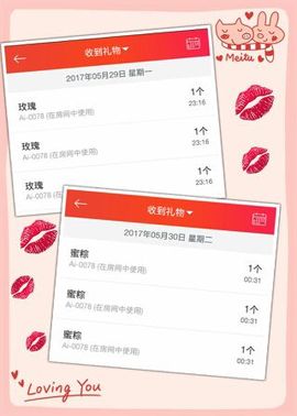 诗妍💞佛系主播照片