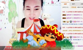 萌萌~~么么哒主播照片