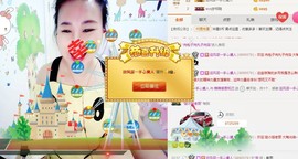 萌萌~~么么哒主播照片