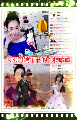 婉ル丫头主播照片