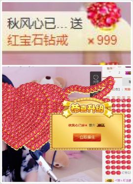小艺停播主播照片