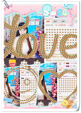 ╰ゞ✿迷雪儿✿ゞ╮主播照片