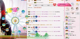 ╰❥大壮☞加油主播照片