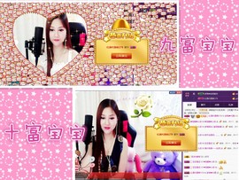 梦瑶❤有缘再会主播照片