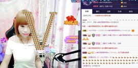 🍓❤欣儿主播照片