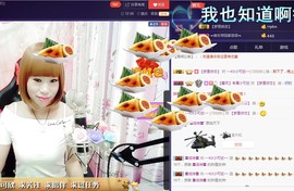 🍓❤欣儿主播照片