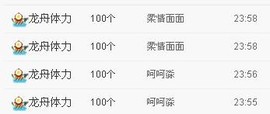 曾经来过。。！主播照片