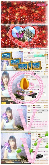 🌺爱我吗，咋们走主播照片