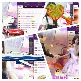 18号-小诗妹主播照片