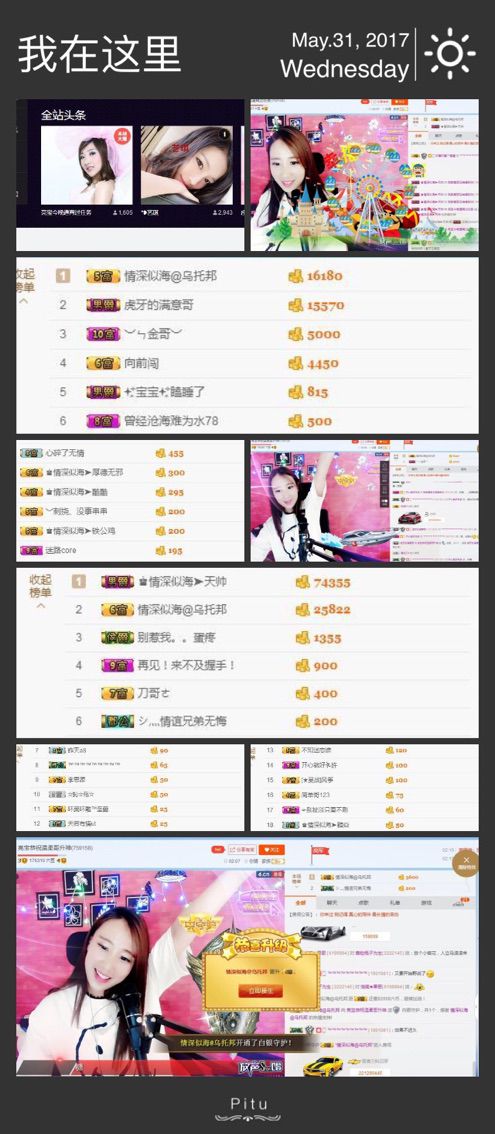 亮宝恭贺老大元始天尊主播照片