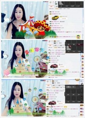 橙子江湖再见啦！主播照片