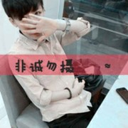 冰葑。