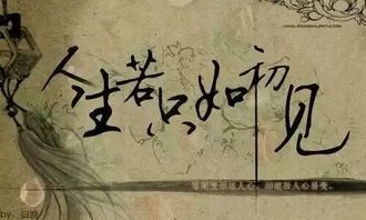 风中的风铃的图片