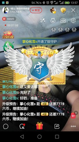 迷路d小鹿主播照片