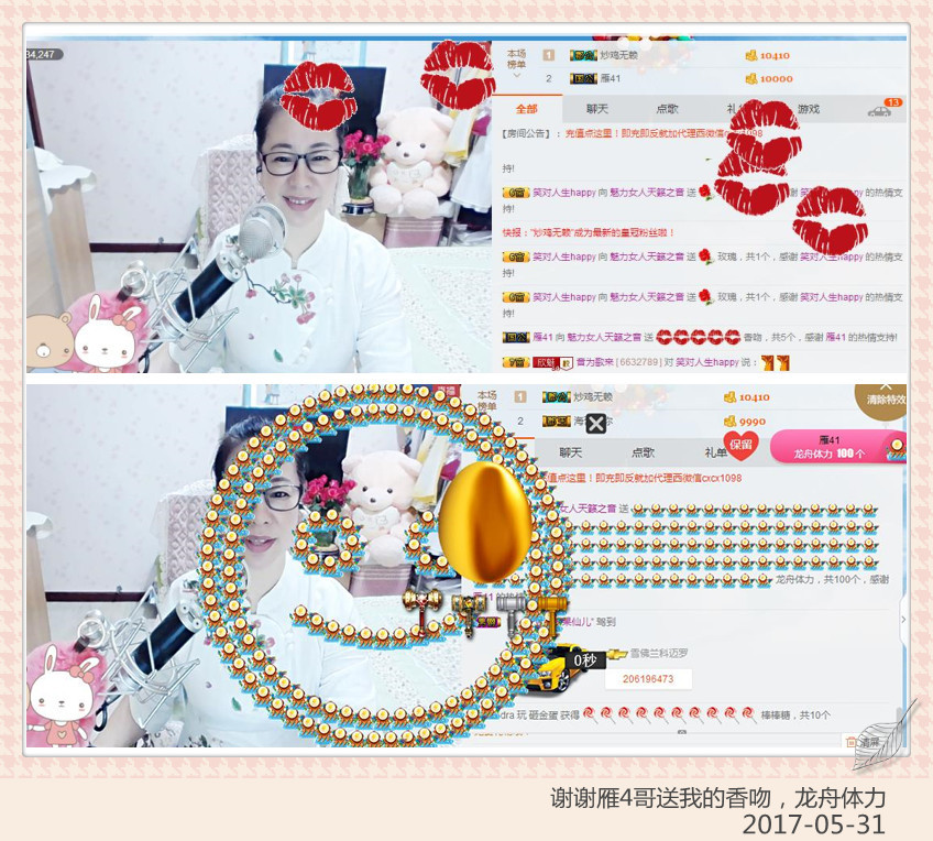 魅力女人唱民歌的图片