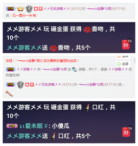 乖“我们的回忆，😘主播照片