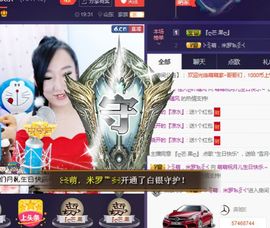萌萌咳嗽休息主播照片