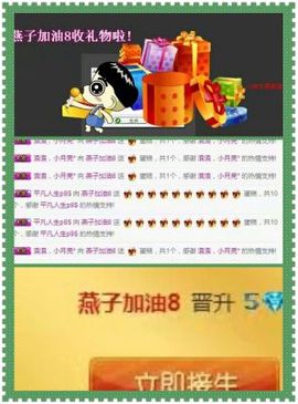 燕馨梦主播照片