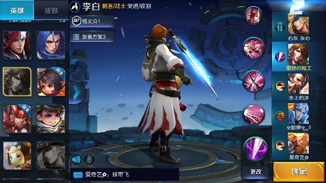 提莫☞的主播照片