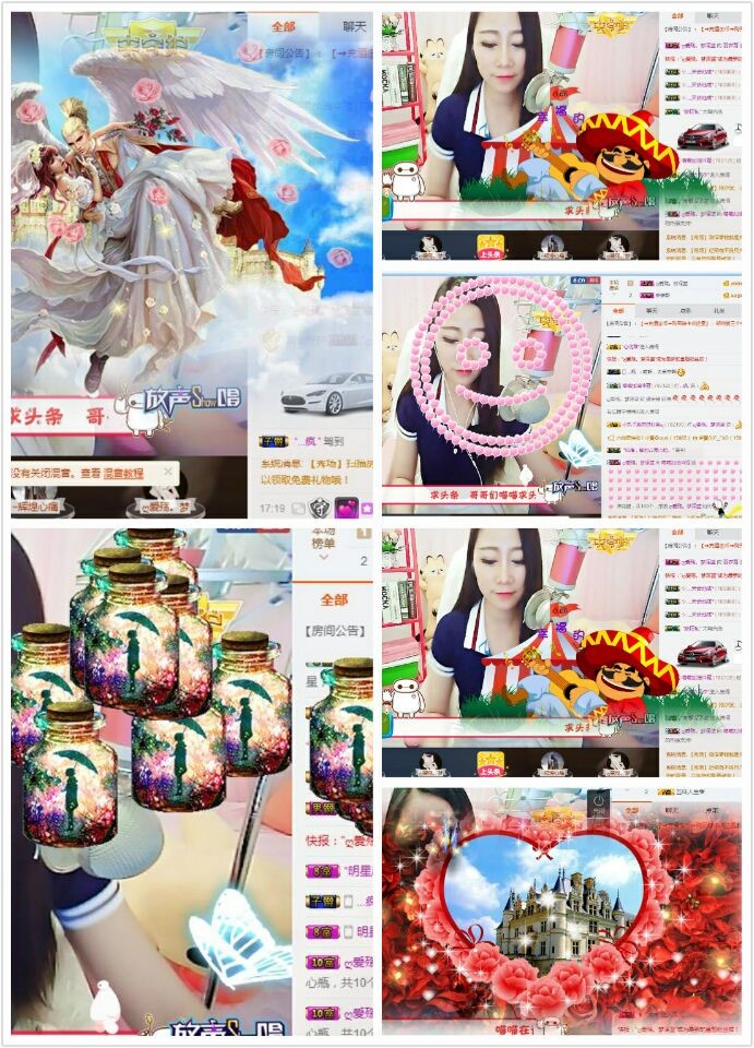 喵喵休息的主播照片