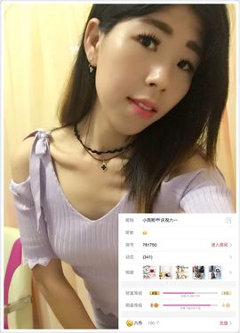 小雨熙☔️若即若离主播照片