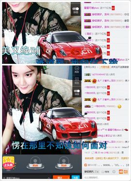 霍霍baby主播照片