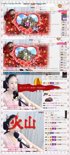 ❁偲偲❁╭☞六月见主播照片