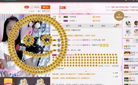 昵称被和谐5033主播照片