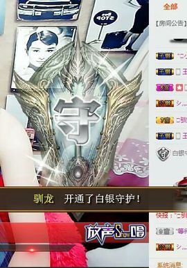 静宝一个人主播照片
