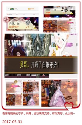 DJ21225主播照片