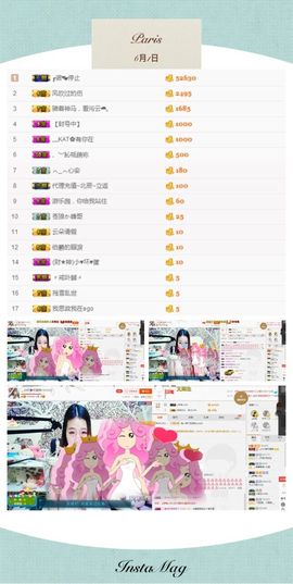 可爱婷💕主播照片